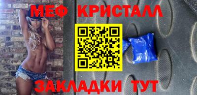 прущие крисы Тула