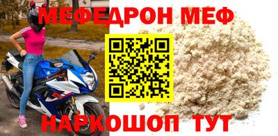 прущие крисы Тула