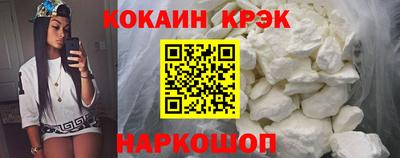 прущие крисы Тула