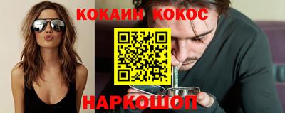а пвп мука Тулун