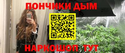 а пвп мука Тулун