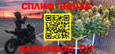 а пвп мука Тулун