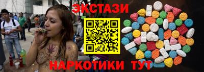 кокаин перу Усть-Илимск