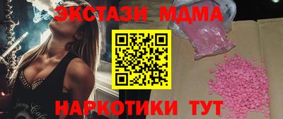 прущие крисы Тула