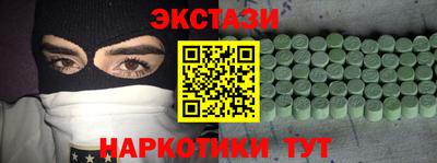 прущие крисы Тула