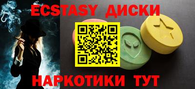 прущие крисы Тула