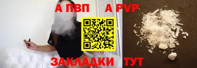 а пвп мука Тулун
