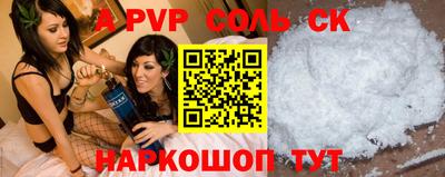 прущие крисы Тула
