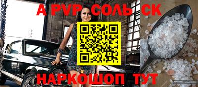 2c-b Туймазы
