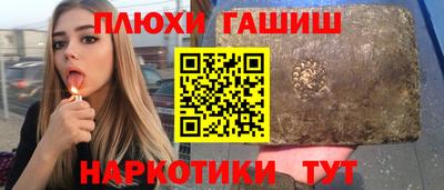 прущие крисы Тула