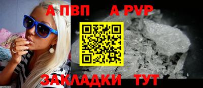 прущие крисы Тула