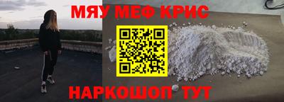 а пвп мука Тулун