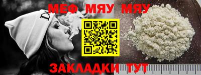 молекула духа Усть-Джегута