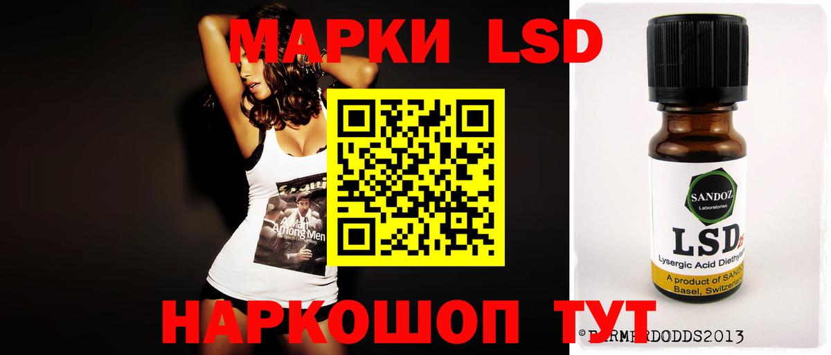 ЛСД экстази ecstasy Сургут