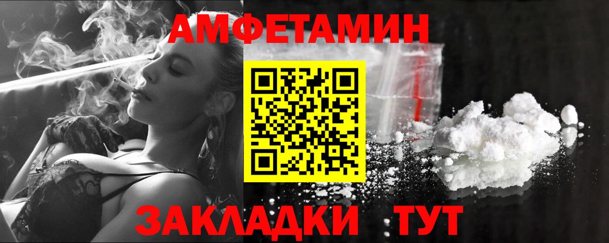 Сургут  Первитин витя  Вход с VPN 