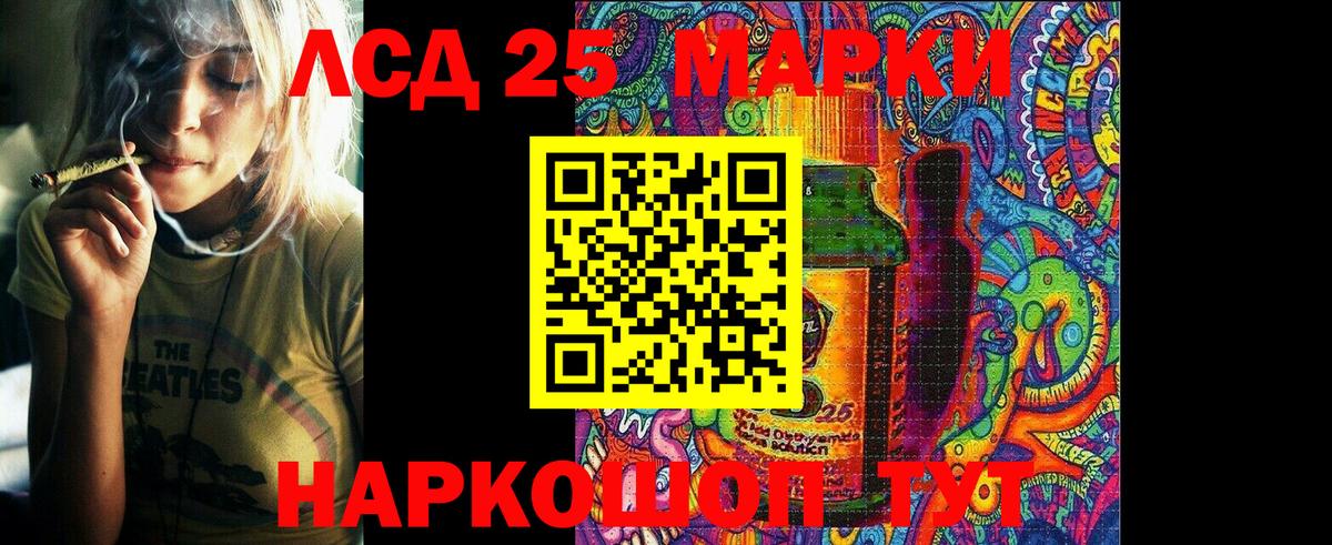 Сургут  где можно купить   Вход с VPN  Марки 25I-NBOMe 1,5мг  Марки 25I-NBOMe 1,5мг  Марки N-bome 