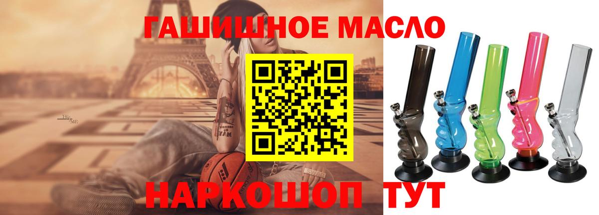 Дистиллят ТГК вейп с тгк  Вход с VPN  ТГК жижа  Сургут 