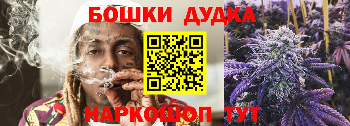 Канабис тримм  Шишки марихуана планчик  Сургут  Вход с VPN  Бошки марихуана гибрид 