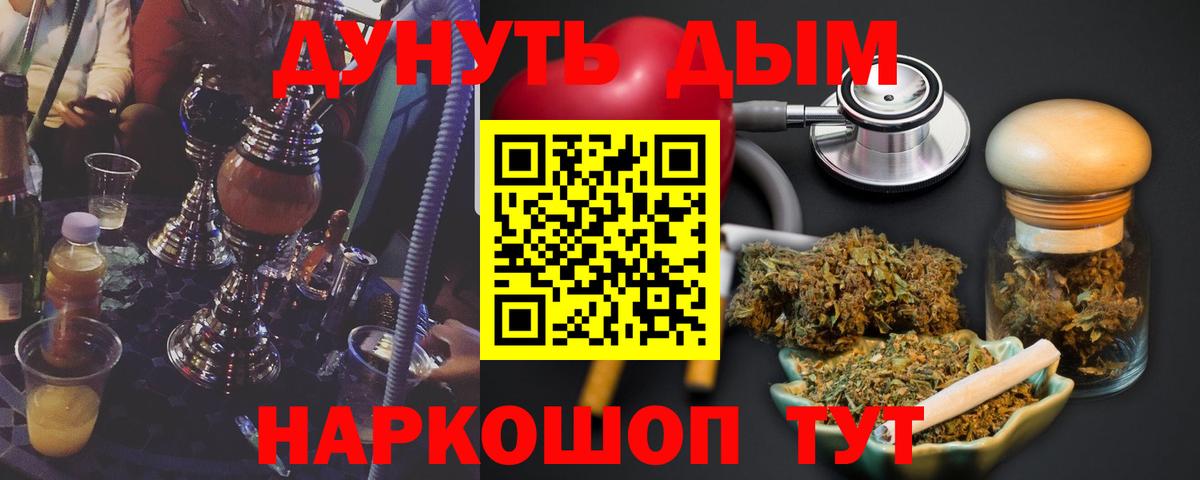 Каннабис THC 21% Сургут